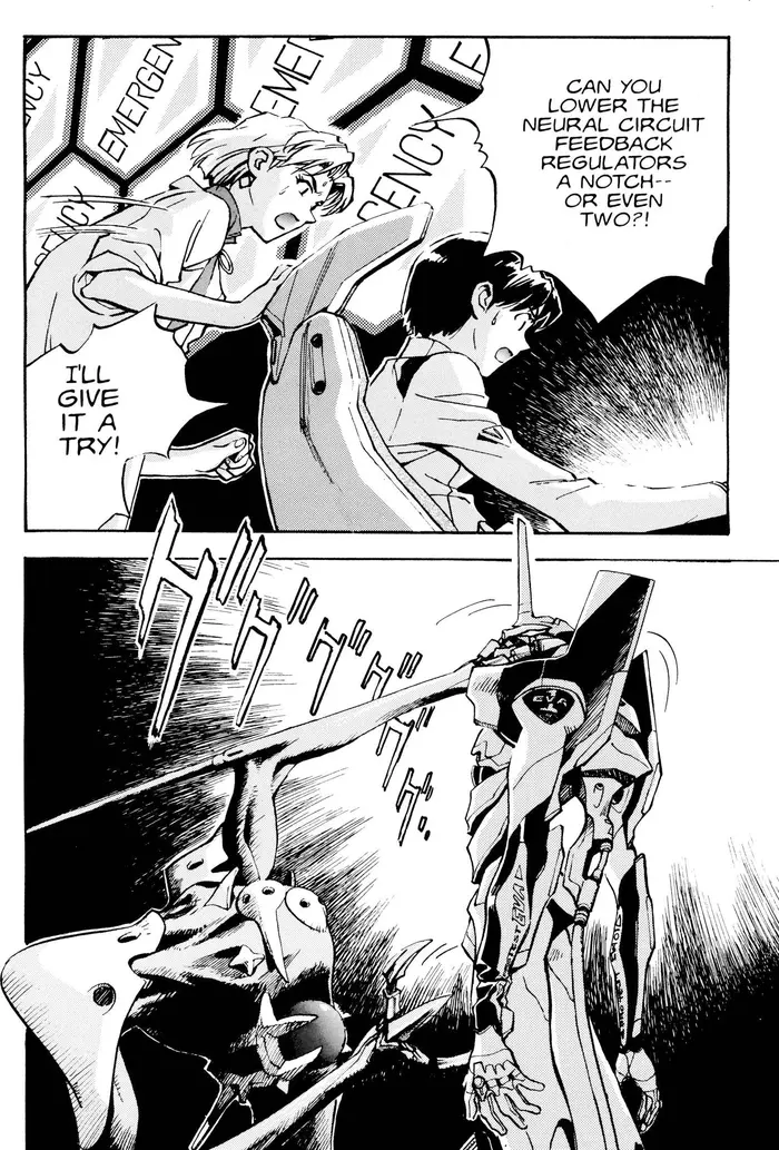 Neon Genesis Evangelion Chapter 4 image 16_optimized